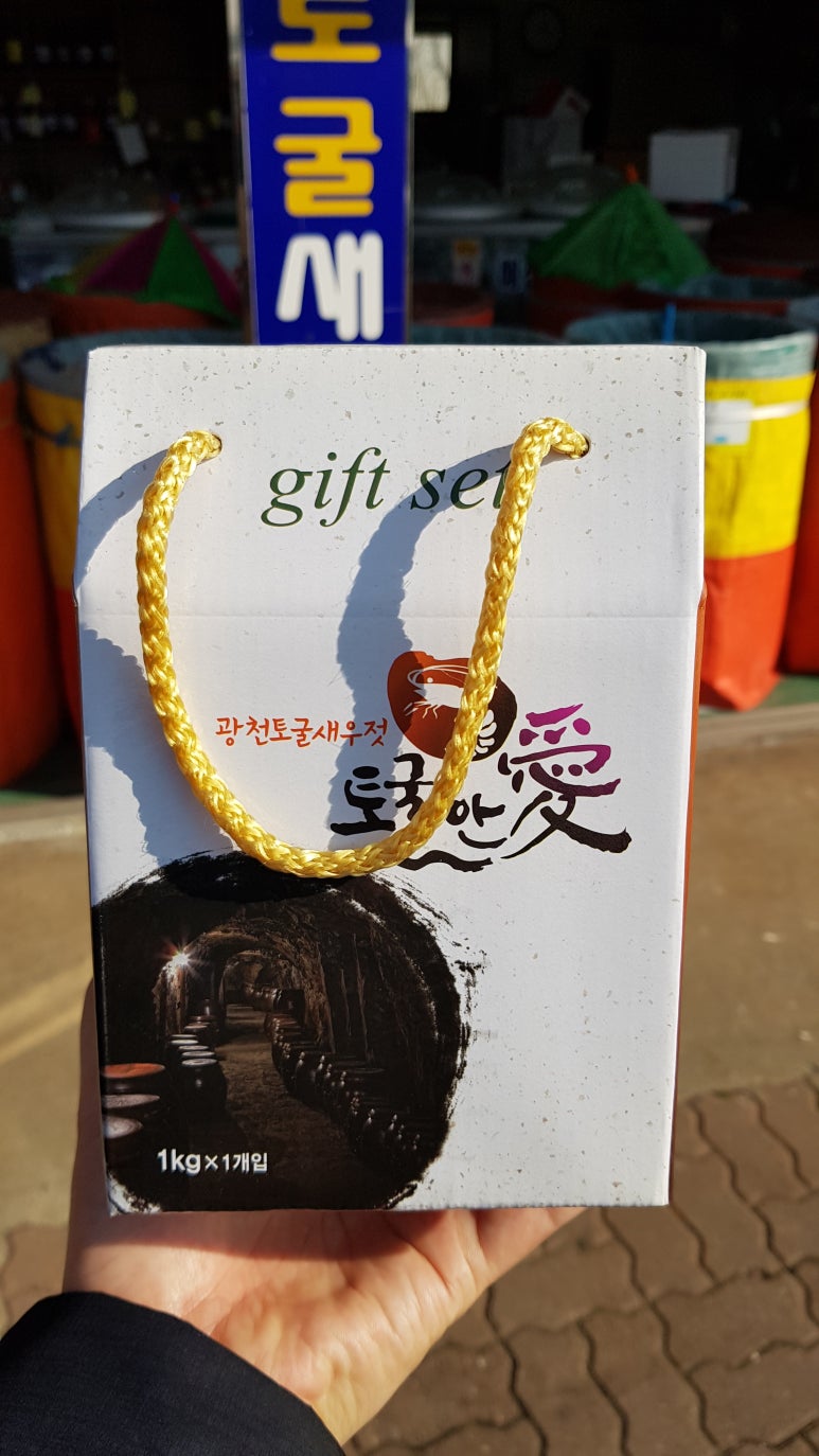 광천혜진네 토굴새우젓 이미지