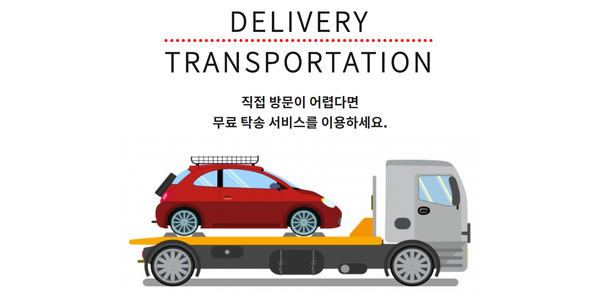 한국자동차유리 이미지