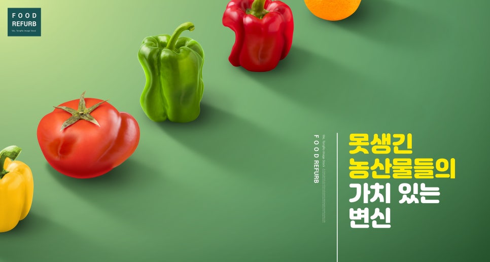 아인스푸드 이미지