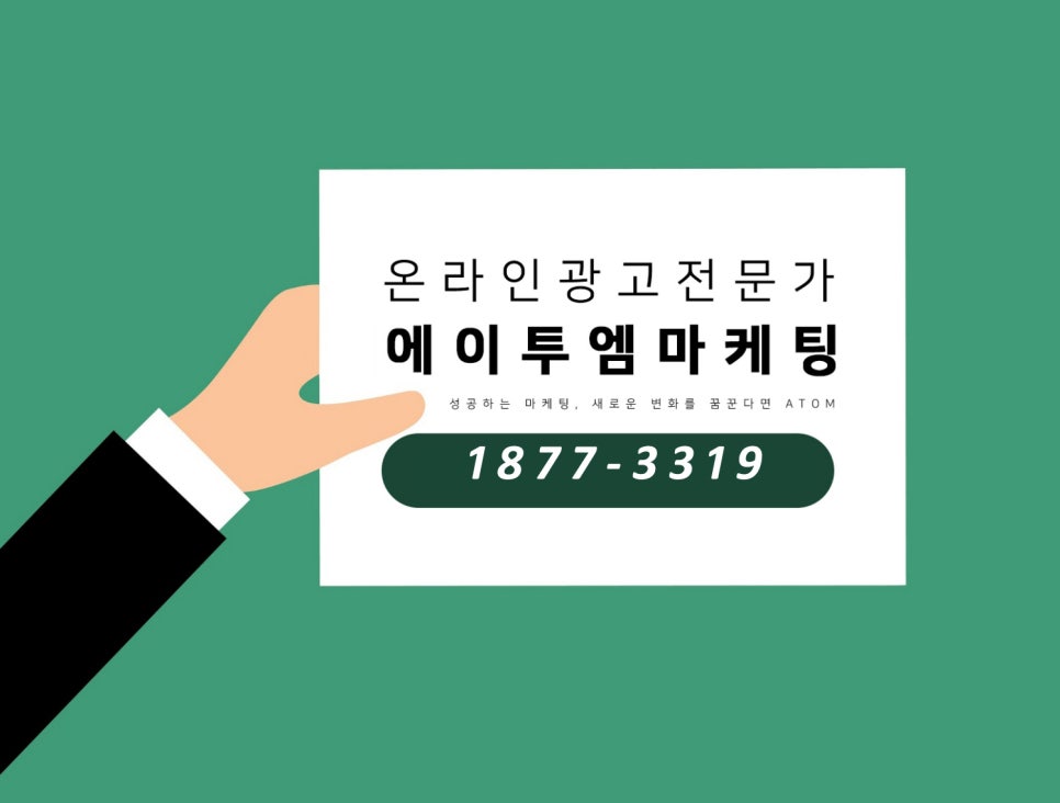 진주광고 이미지
