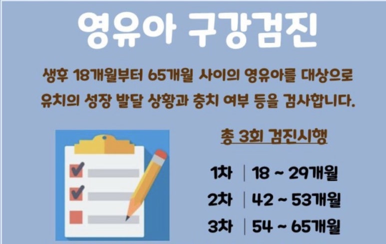 지플란트치과의원 이미지