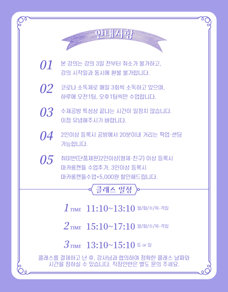 프래그린 이미지