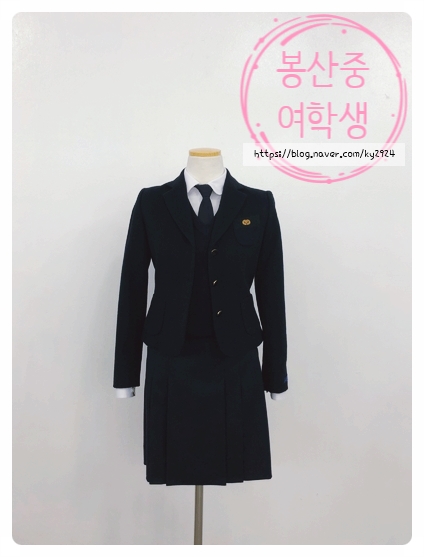 대전봉산중학교 이미지