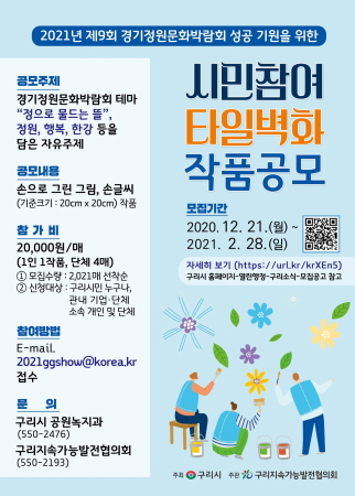 경기타일 이미지