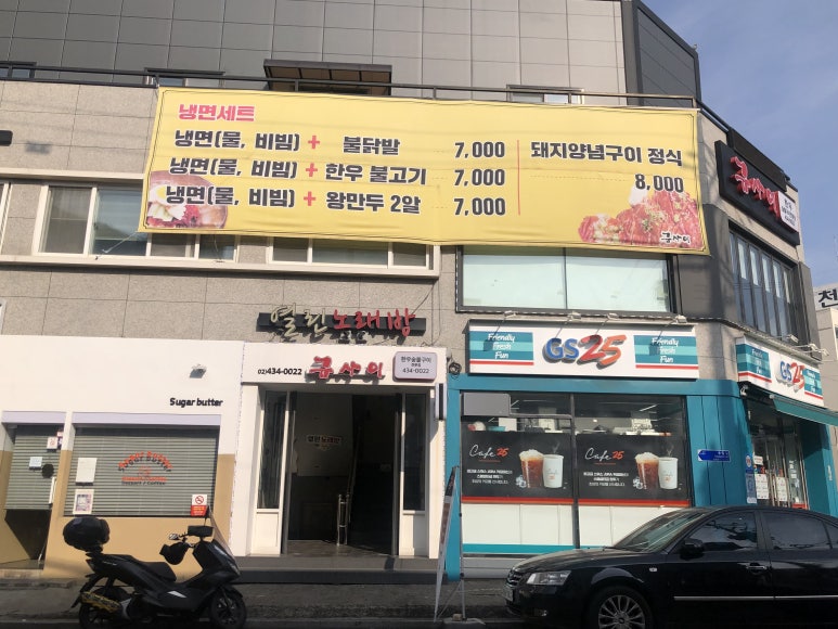 규사이 이미지