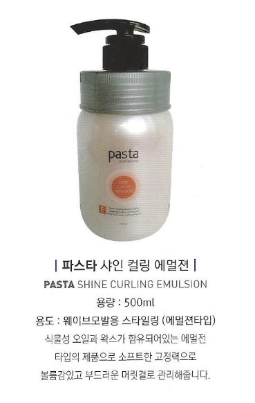 글리제미용재료 이미지