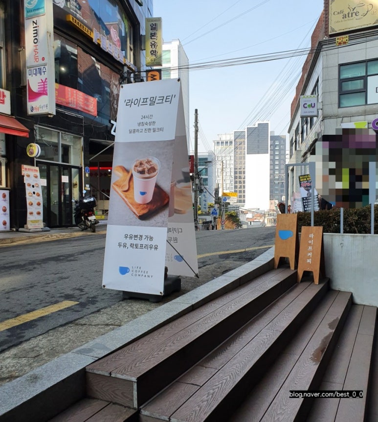 라이프커피컴퍼니 이미지