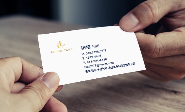 리스자동차정비공업사 이미지