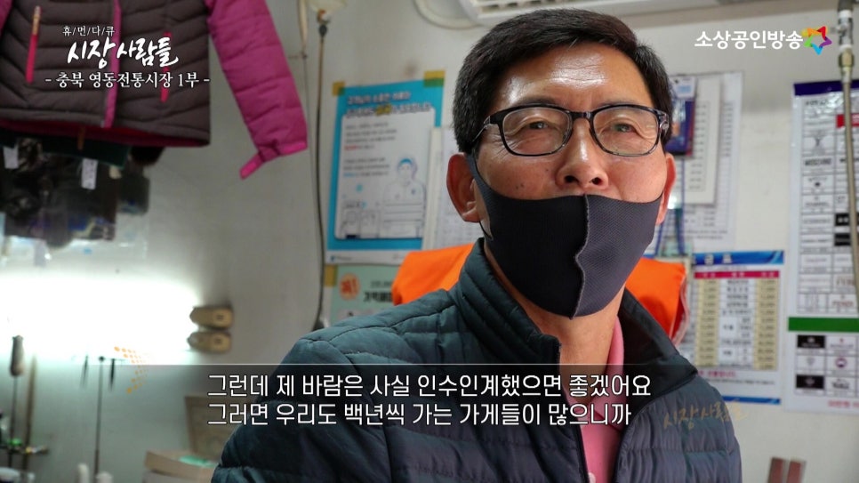 영동세탁소 이미지