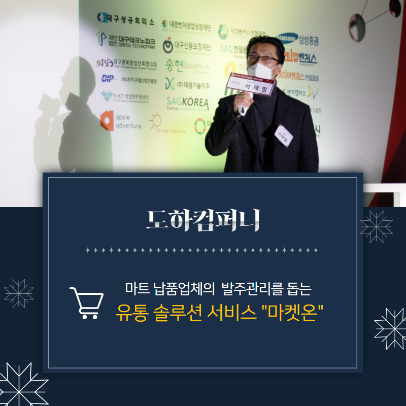 더스포 이미지