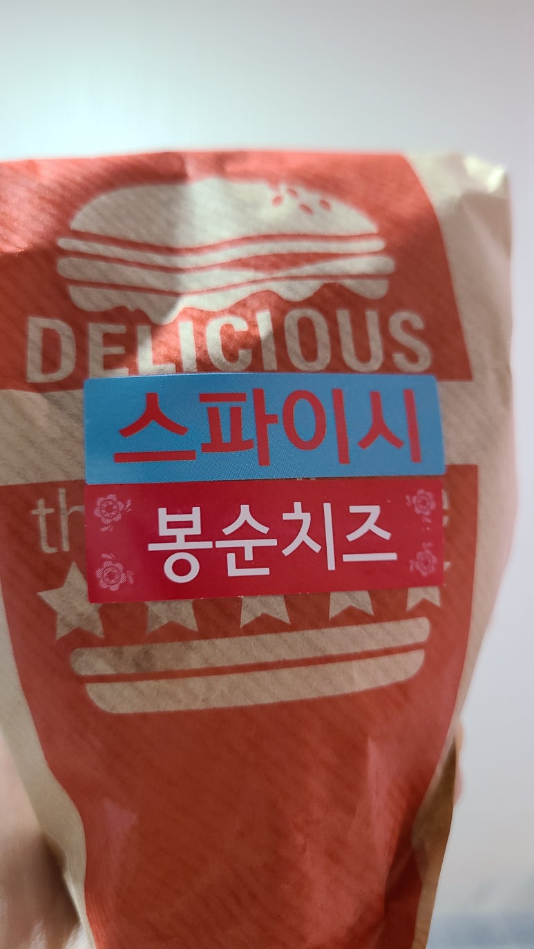 수통이버거익스프레스 이미지