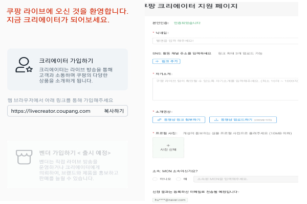 와이드커머스 이미지
