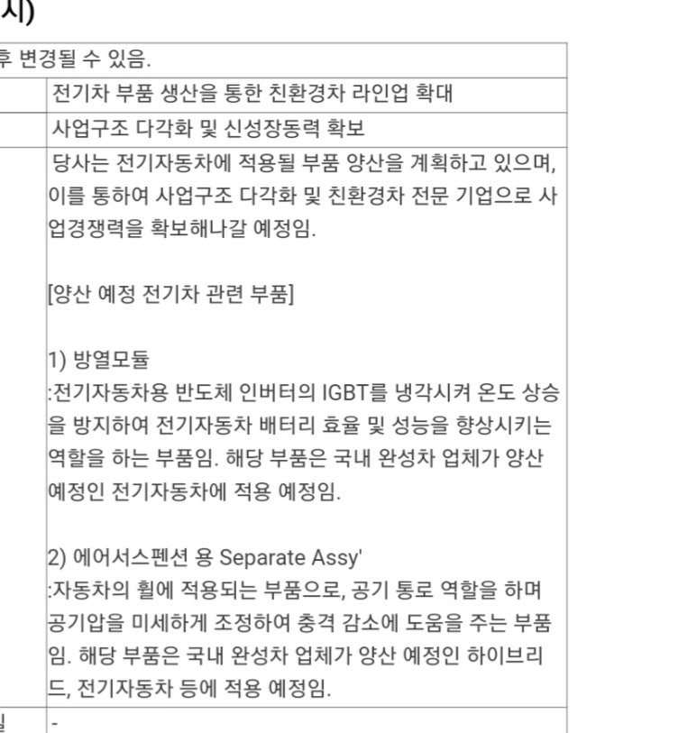 주식회사 제이콘텐트리 이미지