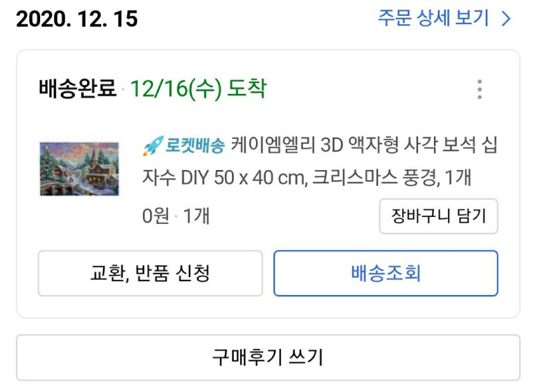 키멍 이미지