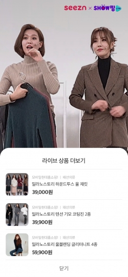 와이드커머스 이미지