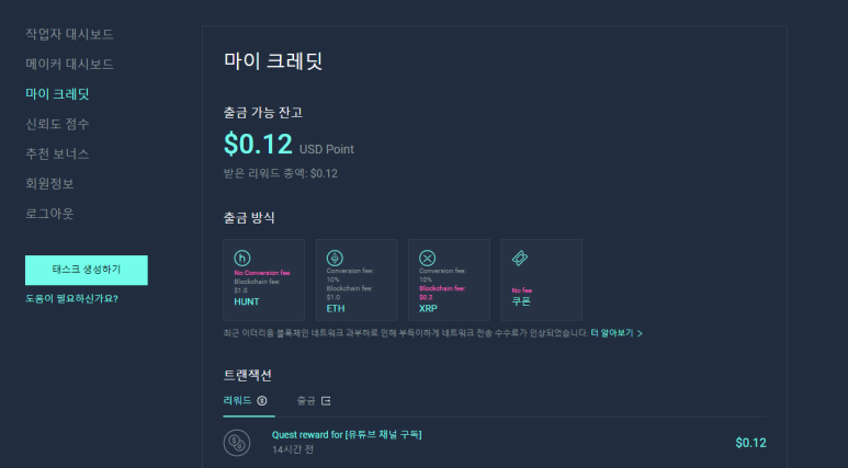 디지털노마드부업 이미지