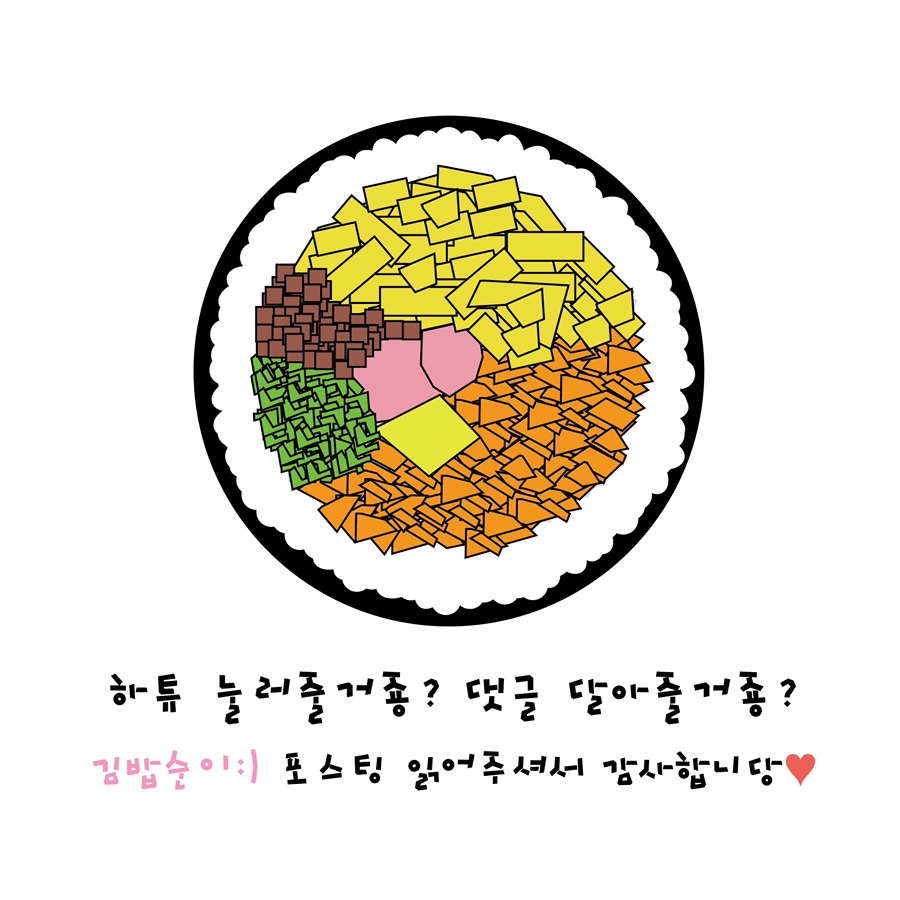 왕통큰숯불구이 이미지