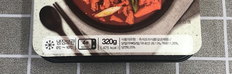 모아불닭발 이미지