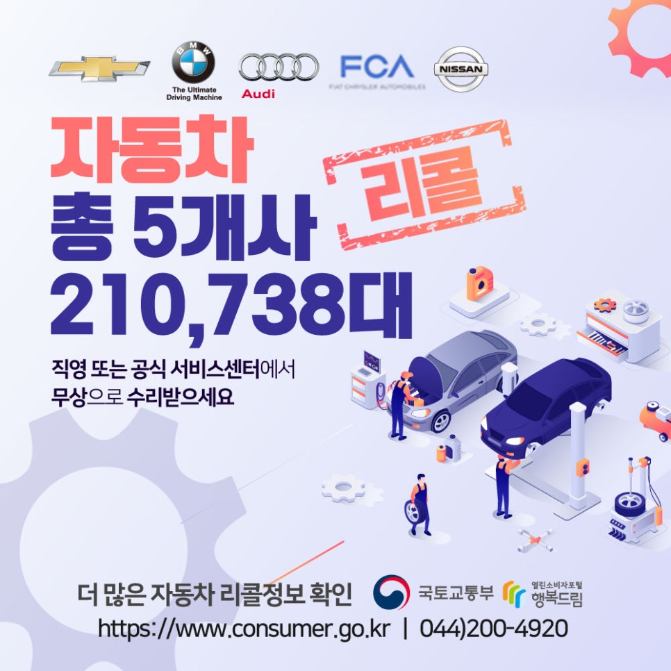 에프씨에이 이미지