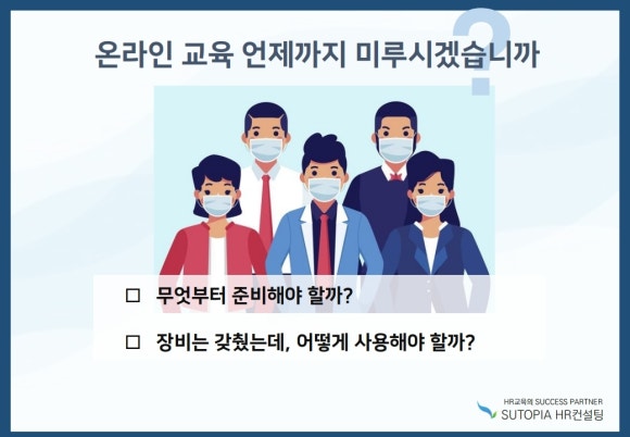 구르미교육 이미지