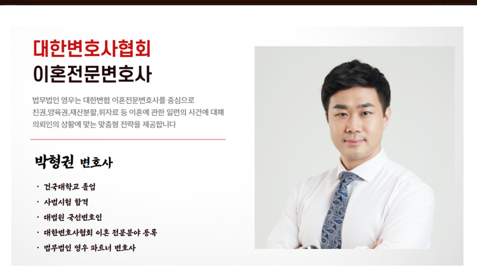 법무법인영우 이미지