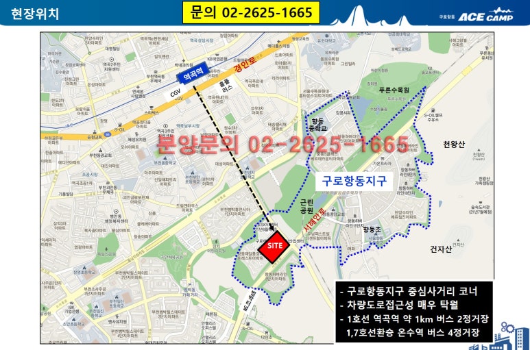 에이스정보시스템 이미지
