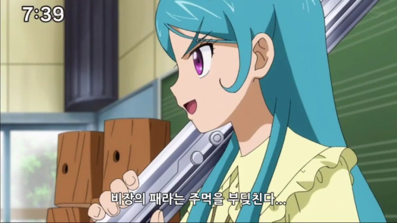 세븐즈 이미지