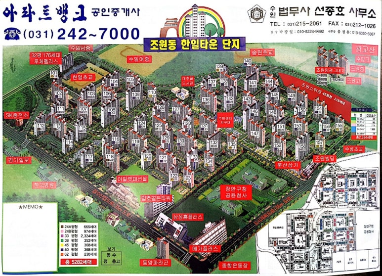 한일인쇄 이미지