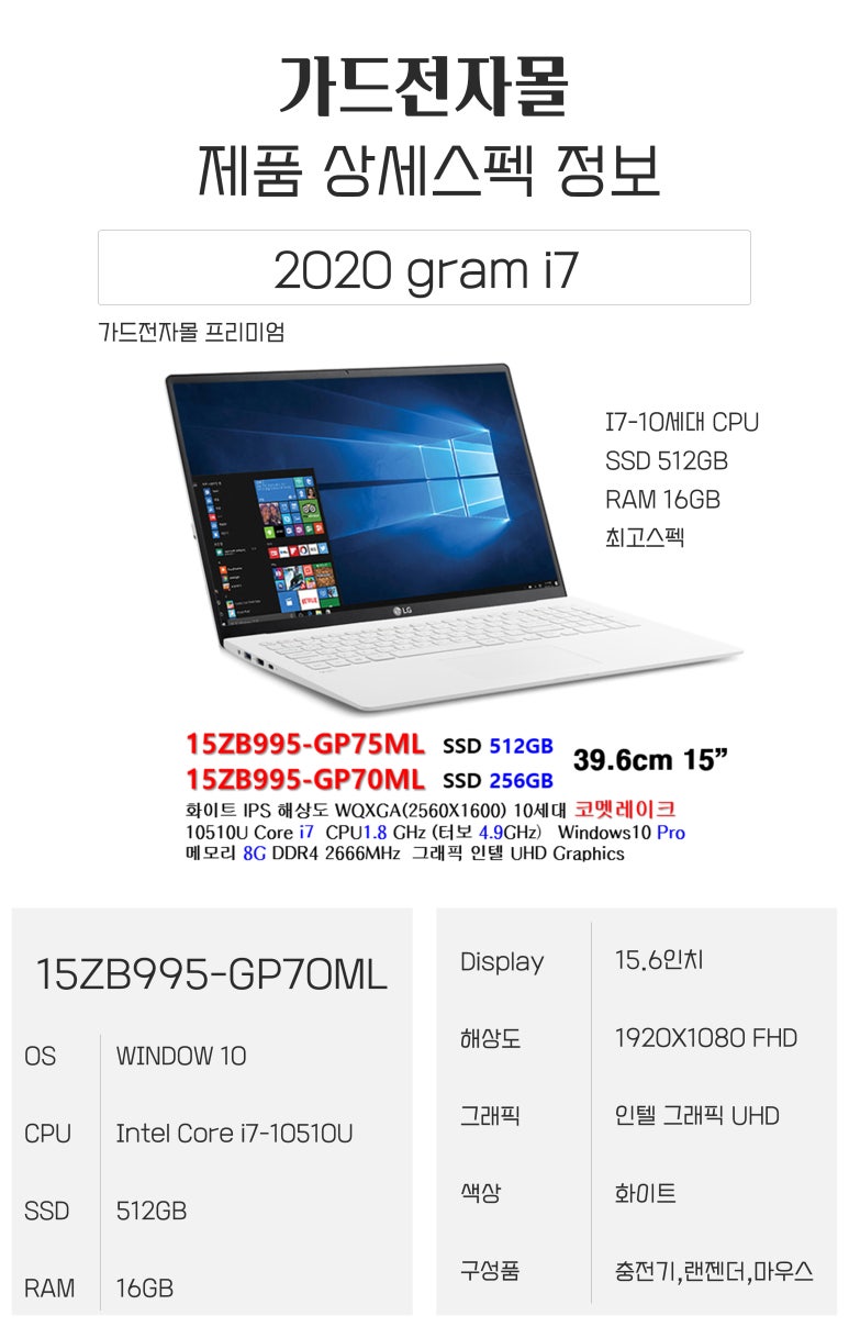가드전자몰 이미지