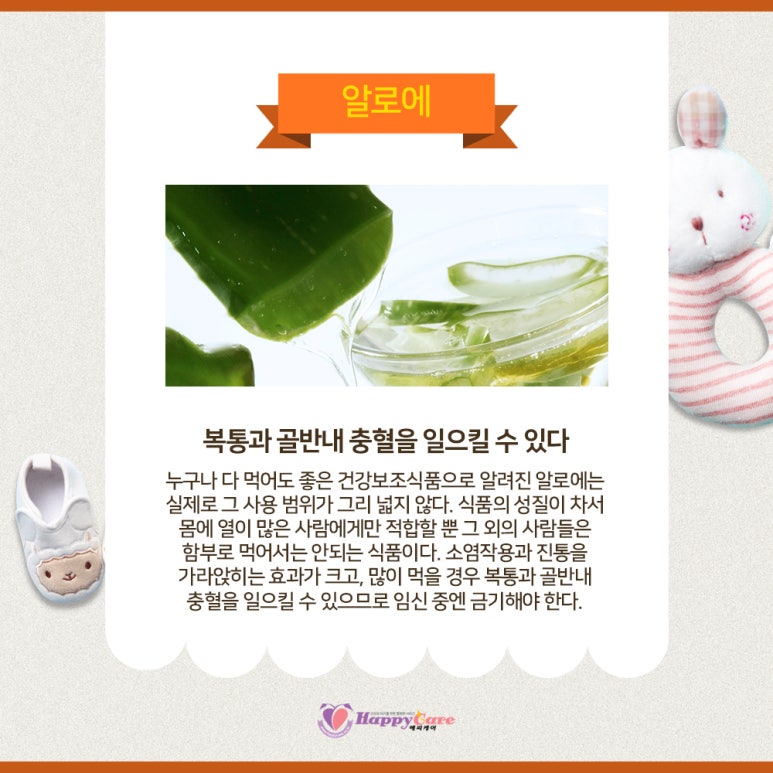 (강동송파)해피케어 이미지