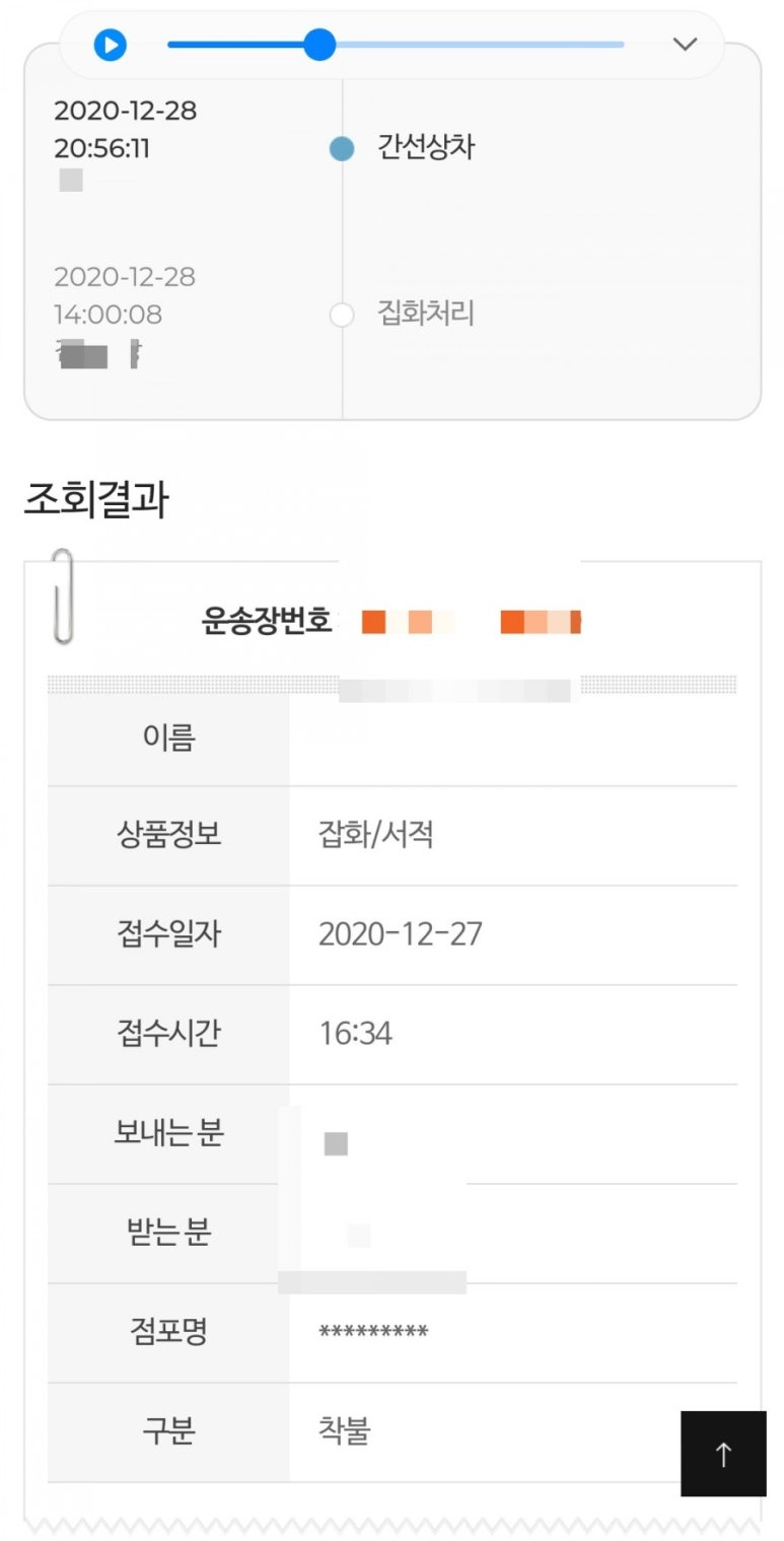 동아중고 이미지