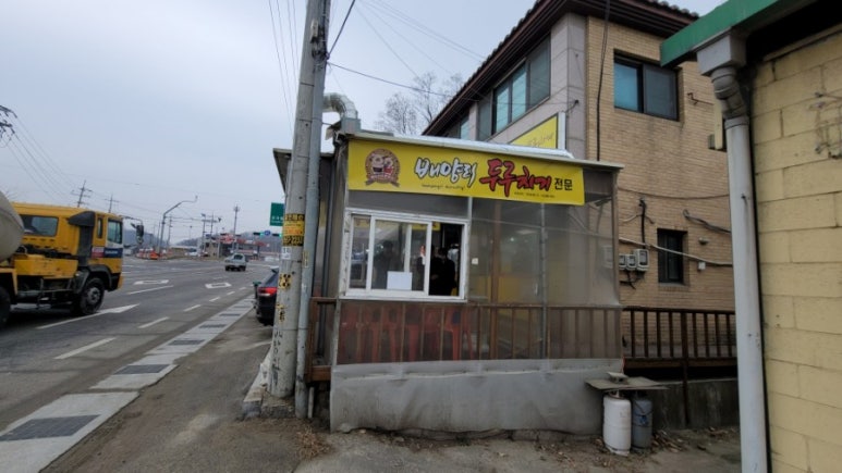 배양리두루치기 이미지