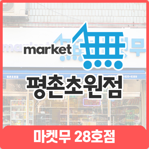 초원솔루션 이미지