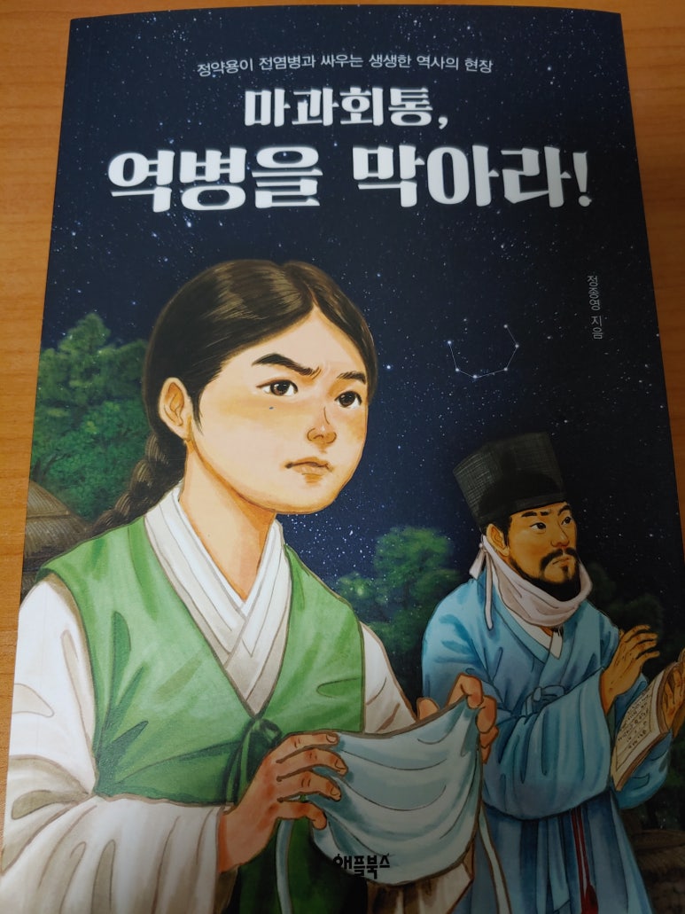 ㈜ 지원비앤피 이미지