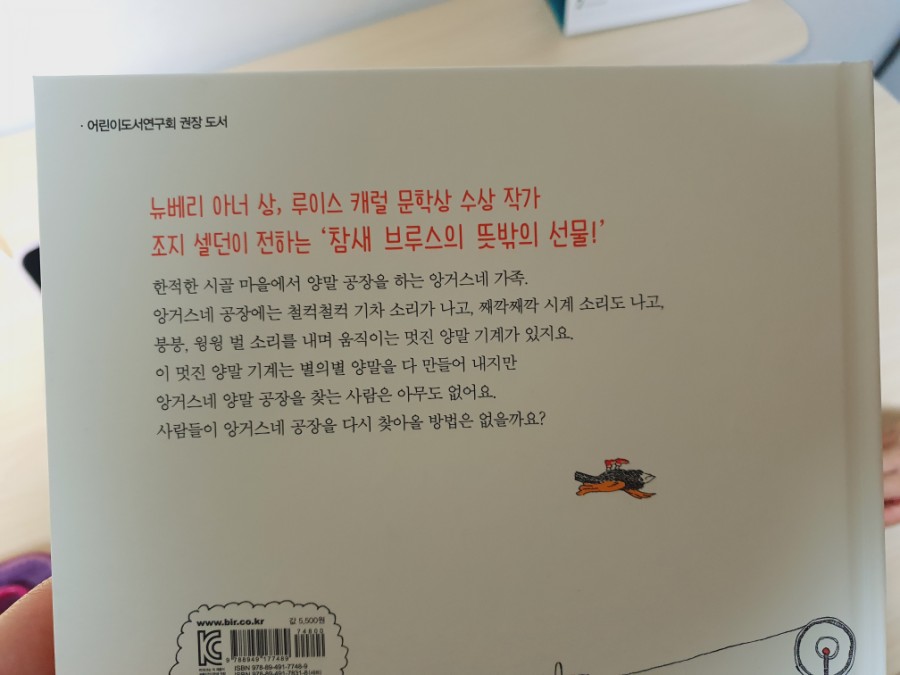빨간양말공장 이미지