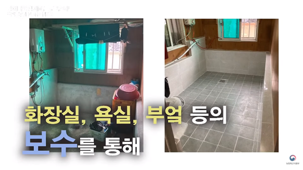 집고쳐 이미지