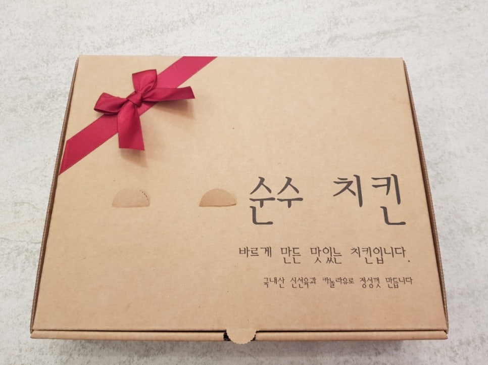 순수치킨다산선형공원점 이미지