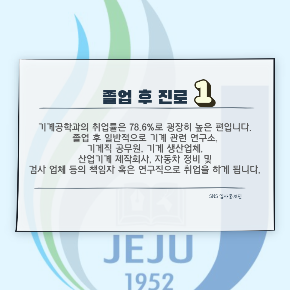 우주냉동;설비 이미지