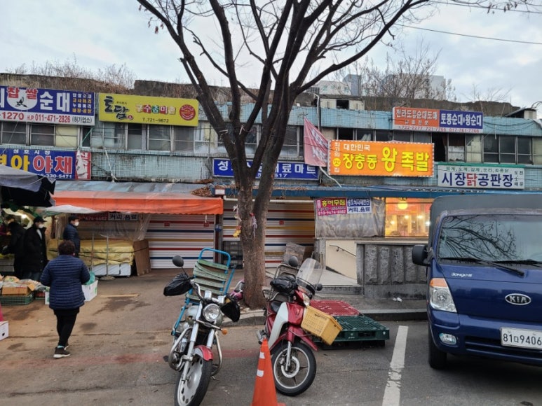 성호마켓 이미지