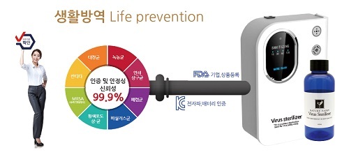 네이처페어리 이미지