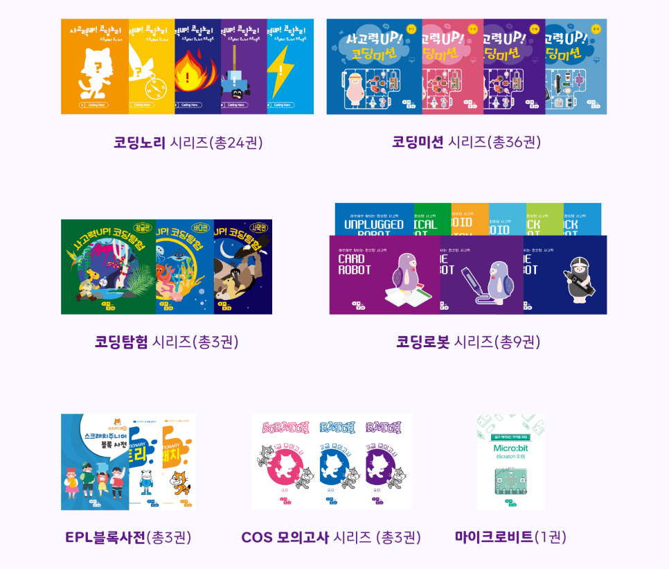 코딩하루학원 이미지