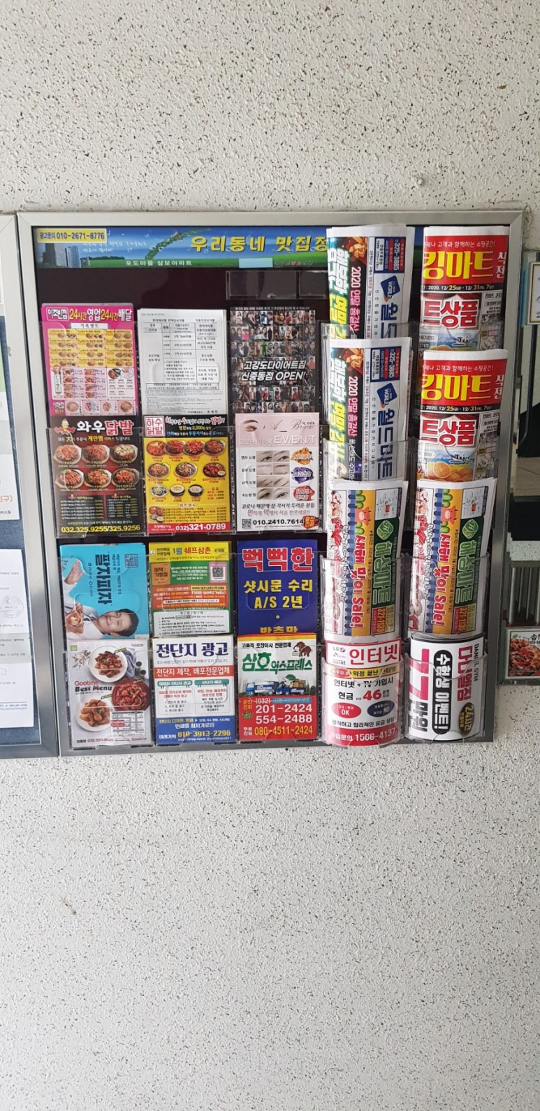 해성광고 이미지