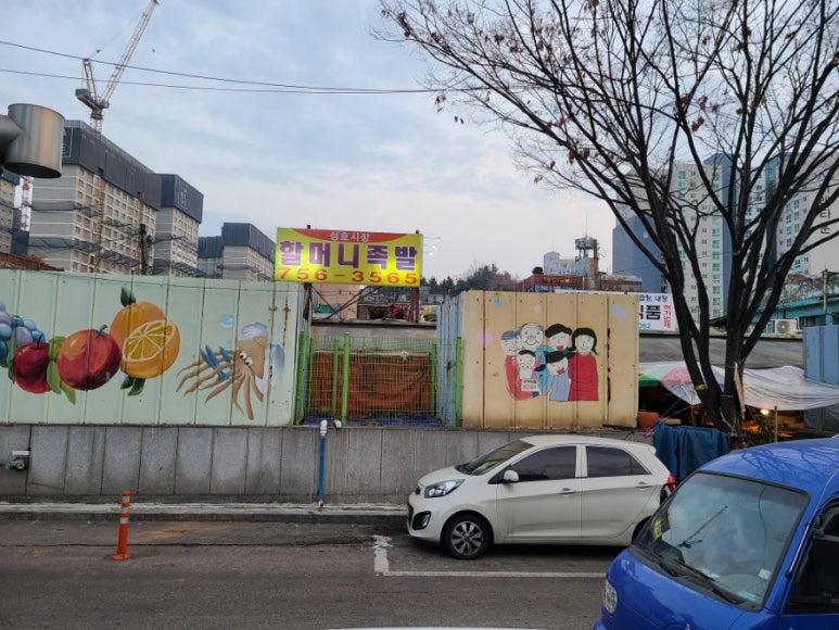 족발상회 이미지