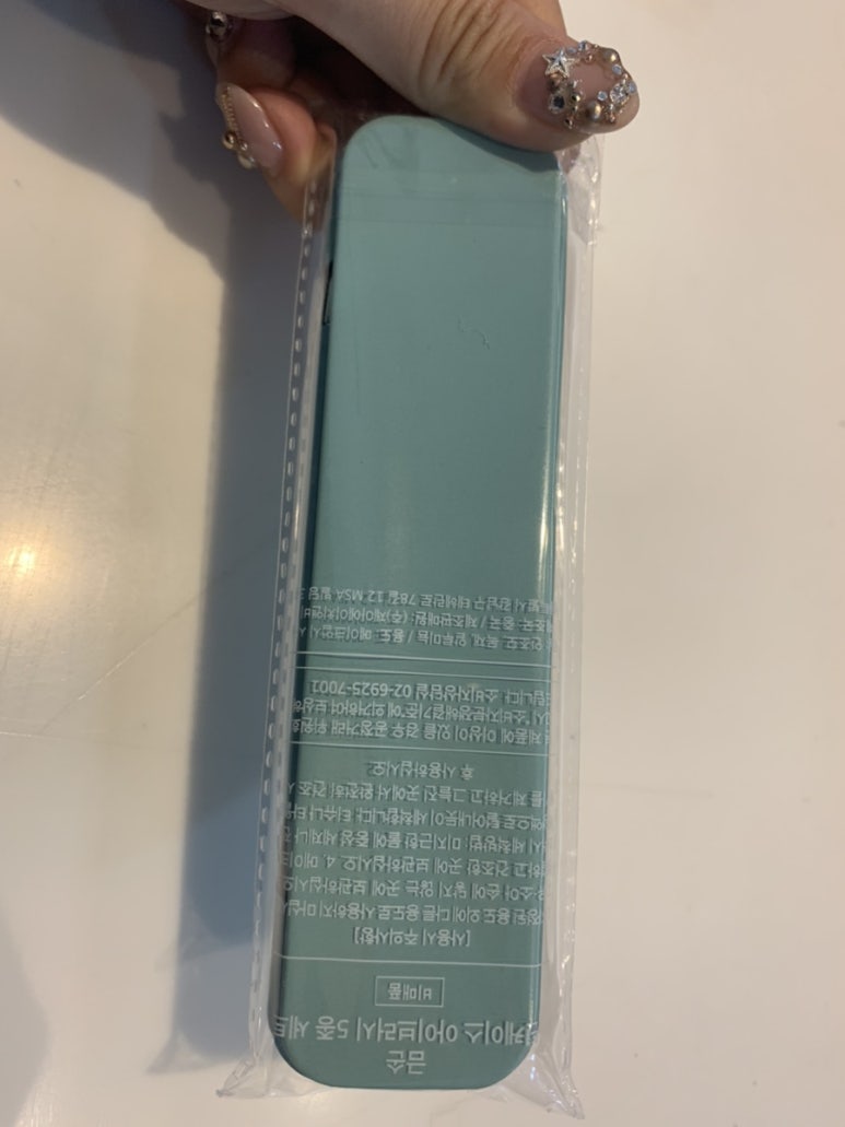 금손화장품 이미지
