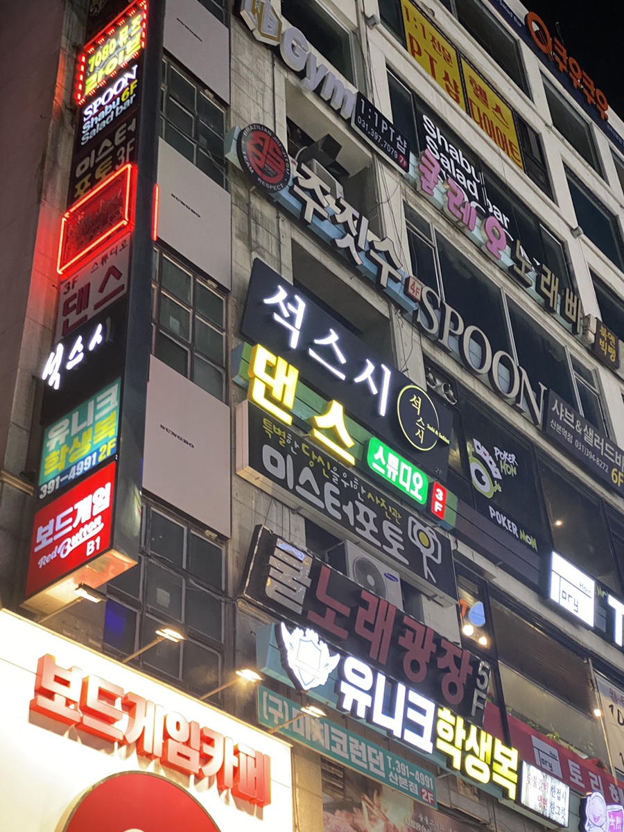 석스시 이미지