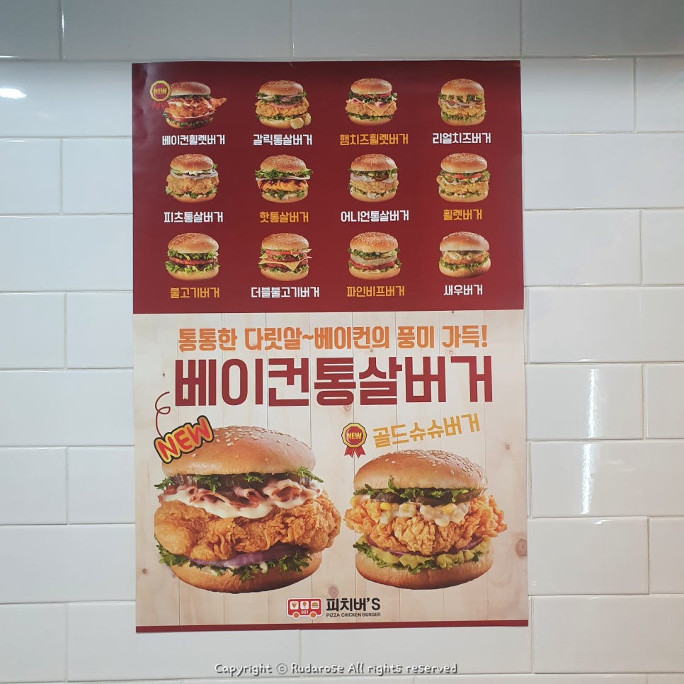 피치버's(피치버스) 이미지