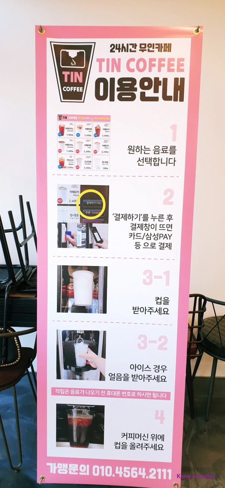 사남 이미지