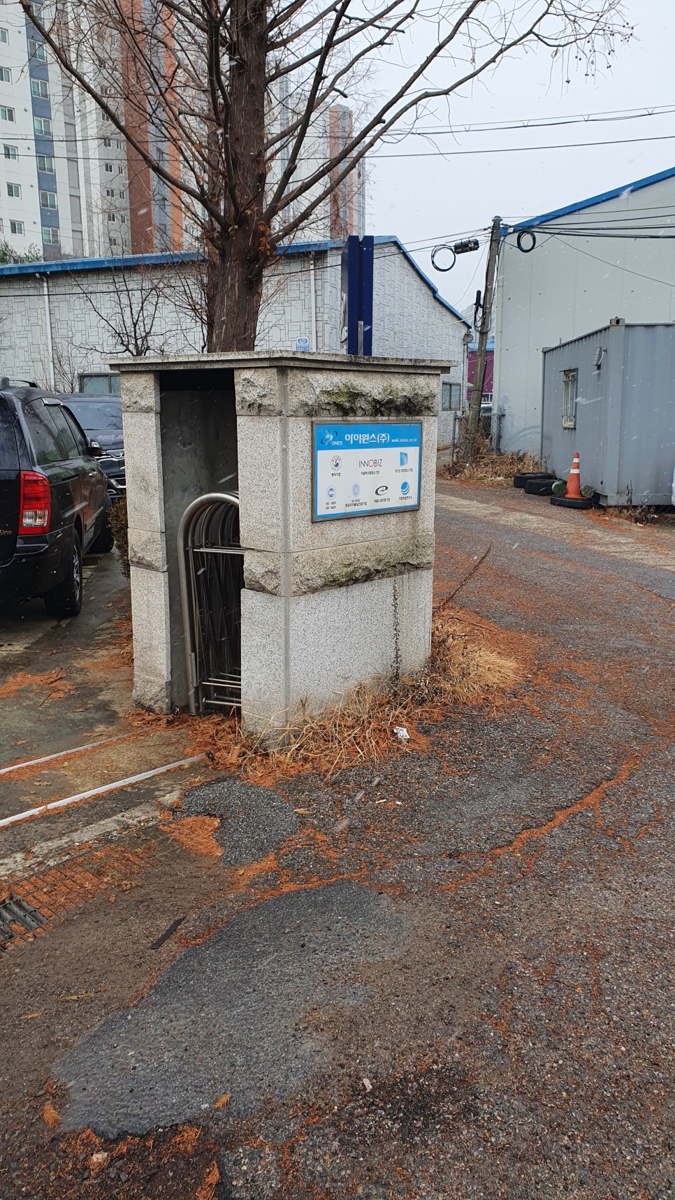 농민유통 식자재마트 이미지