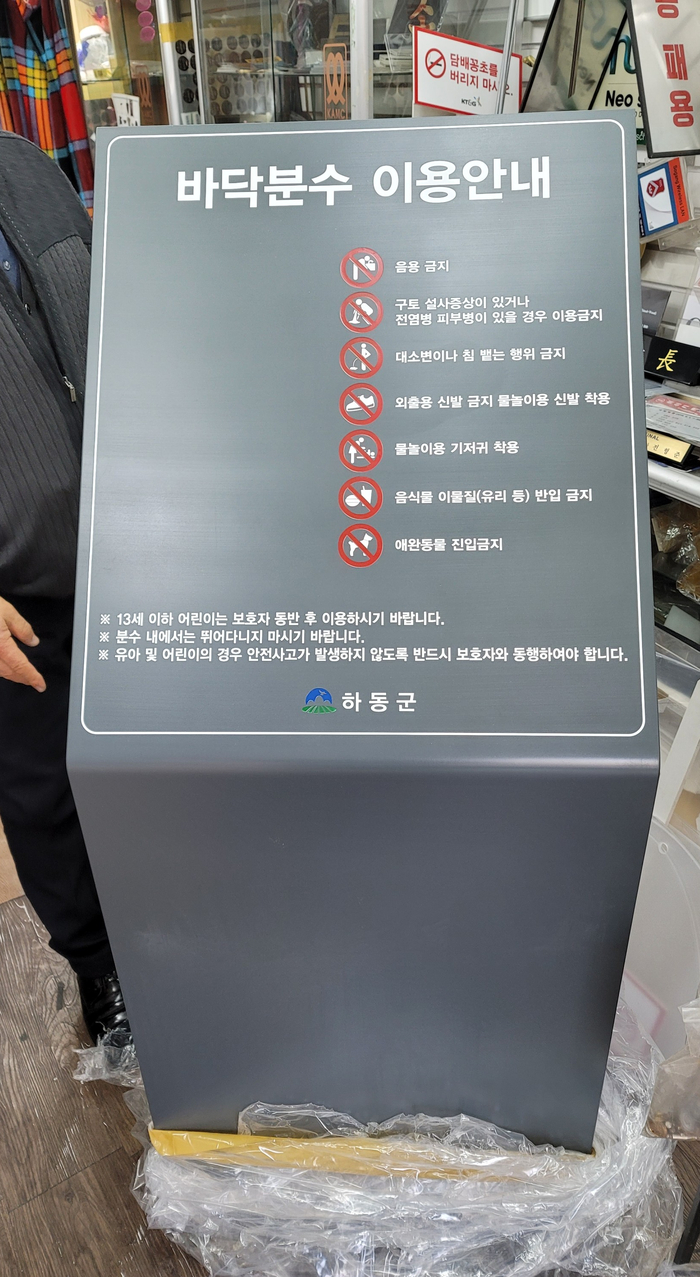 아리랑종합광고 이미지