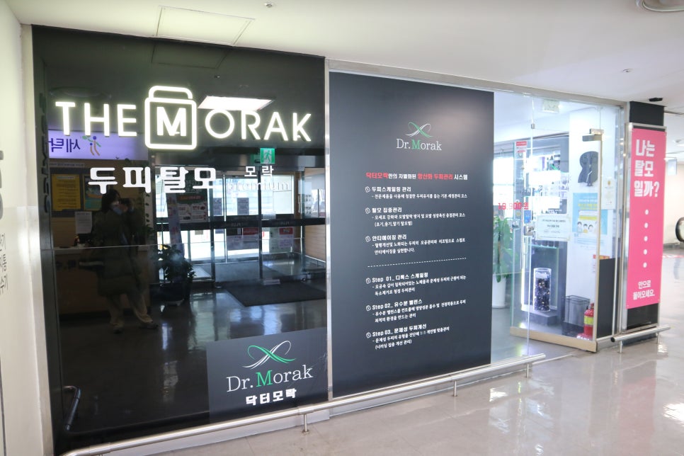 홈플러스(주)작전점 이미지